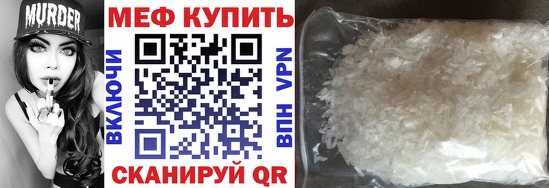 Где купить Олёкминск Alpha-PVP Каннабис Cocaine Мефедрон блэк спрут ONION ГАШ
