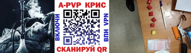 купить закладку  Олёкминск  Alpha PVP Соль 