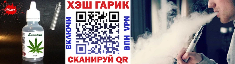 Еда ТГК марихуана  Олёкминск 