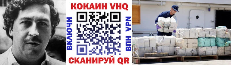 Cocaine Fish Scale  MEGA как зайти  Олёкминск 