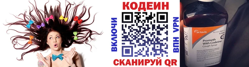 Кодеиновый сироп Lean напиток Lean (лин)  как найти закладки  Олёкминск 