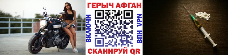 blacksprut ССЫЛКА Олёкминск ГЕРОИН Афган купить наркотик