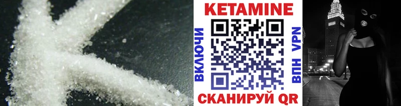 КЕТАМИН ketamine Олёкминск