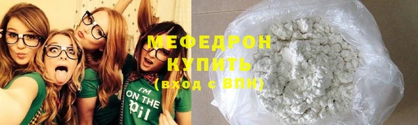 меф Вяземский