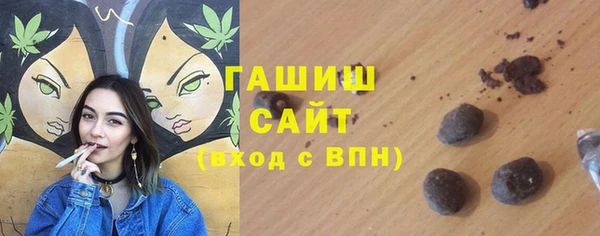 мяу мяу кристалл Кадников