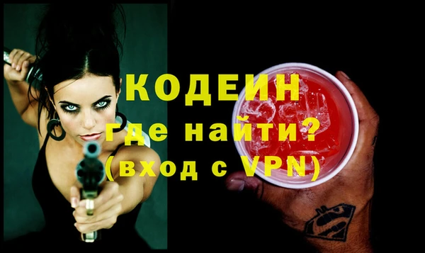 мяу мяу мука Вязьма