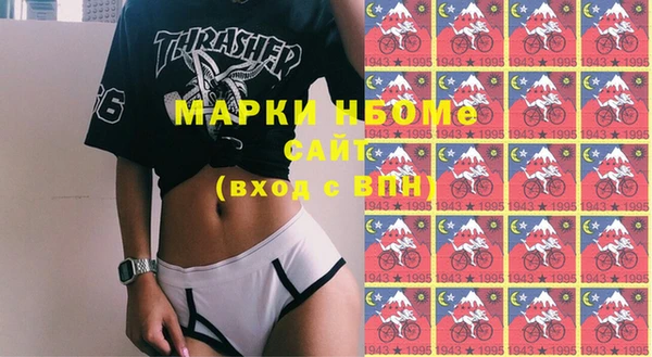 меф Вяземский