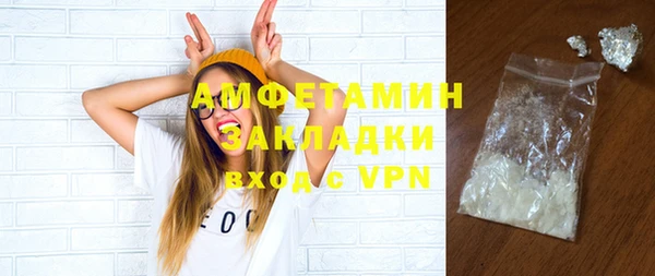 меф Вяземский