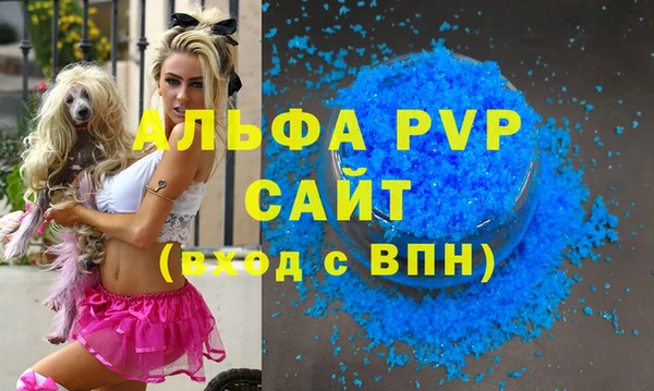 мяу мяу мука Вязьма