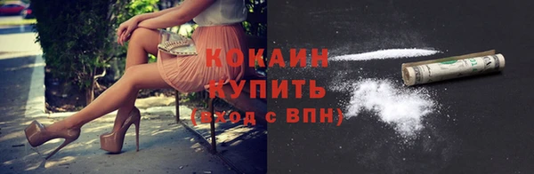 не бодяженный Вязники