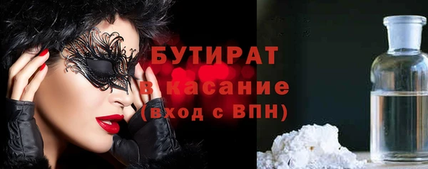 не бодяженный Вязники