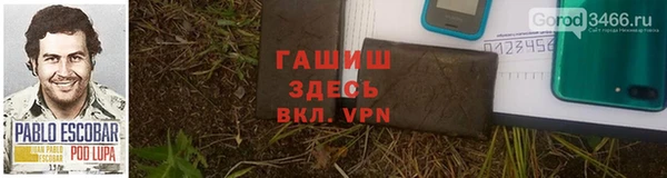 меф Вяземский