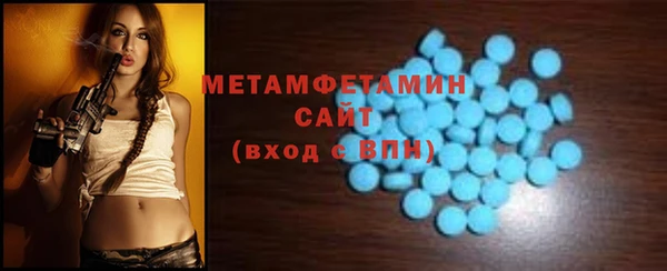 мяу мяу мука Вязьма