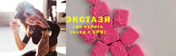меф Вяземский