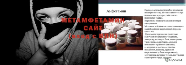 меф Вяземский