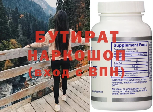 меф Вяземский