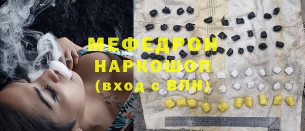 меф Вяземский