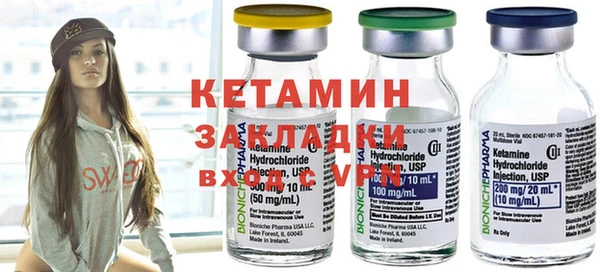 меф Вяземский