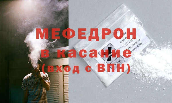 мяу мяу мука Вязьма