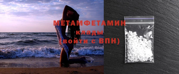 мяу мяу мука Вязьма