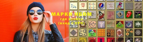 меф Вяземский