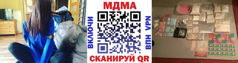 МДМА молли Олёкминск