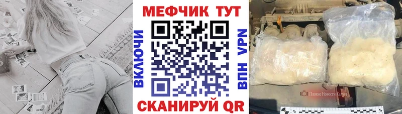 МЯУ-МЯУ mephedrone  площадка состав  Олёкминск  наркота 