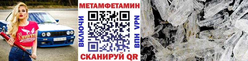 МЕТАМФЕТАМИН витя  цены наркотик  Олёкминск 