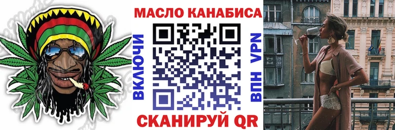 Дистиллят ТГК Wax  где купить   Олёкминск 